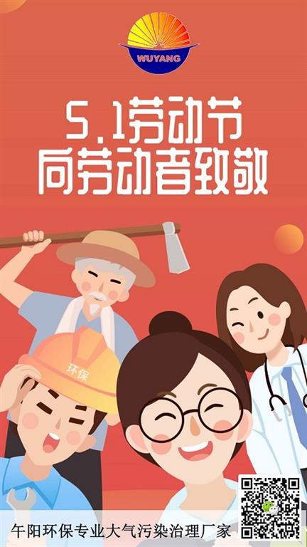 午陽(yáng)除塵器廠(chǎng)家